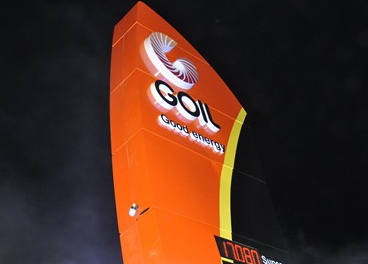 GOIL equips dealers with downstream modern marketing trend